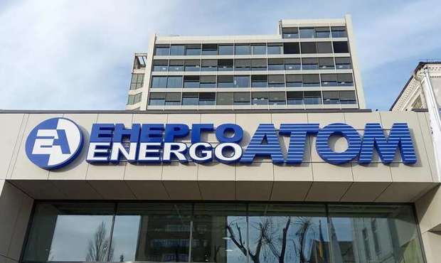 На випадок арештів: "Енергоатом" застрахував наглядову раду за 19 мільйонів