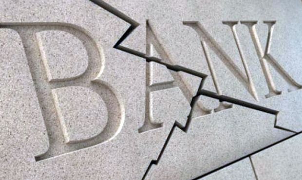 В Україні черговий банк визнали неплатоспроможним