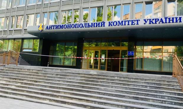 АМКУ оштрафував за змову будівельні компанії, які ремонтували навчальні заклади