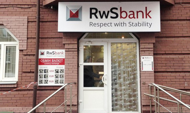 Власник "РВС Банку" оскаржуватиме рішення НБУ щодо неплатоспроможності