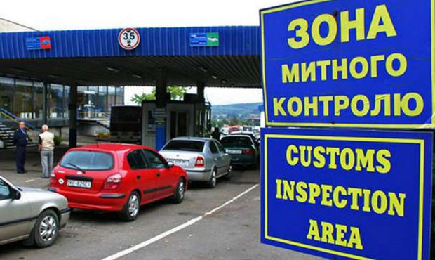 За 10 місяців митники виявили порушень на майже 11 мільярдів гривень