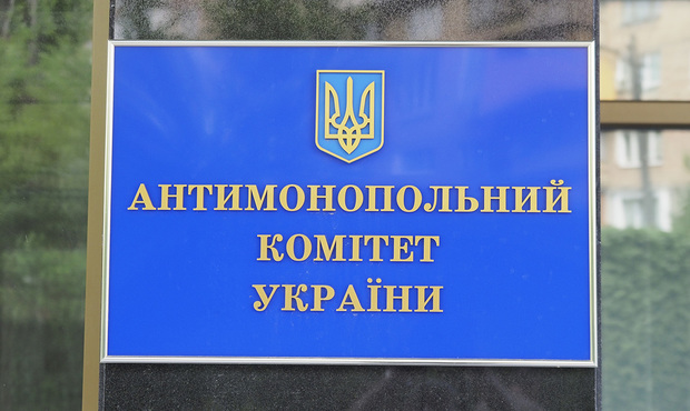 АМКУ наклав 29 мільйонів штрафів: які компанії оштрафували