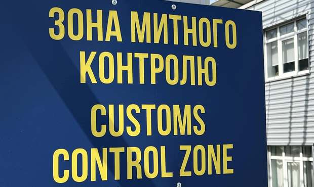 В Україні змінили ведення митних реєстрів та здійснення митного контролю