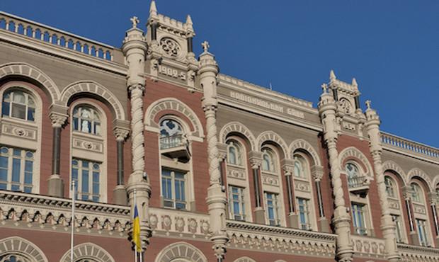 Нацбанк покарав фінустанови "Лайт Фінанс" та "ФК "Сварог Фінанс"