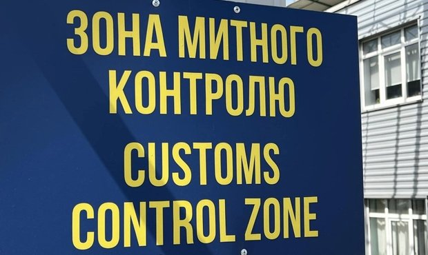 Митниця оновила перелік товарів, які підпадають під антидемпінгові заходи