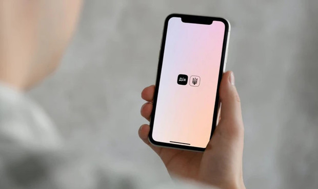 На порталі "Дія" з'явився новий розділ