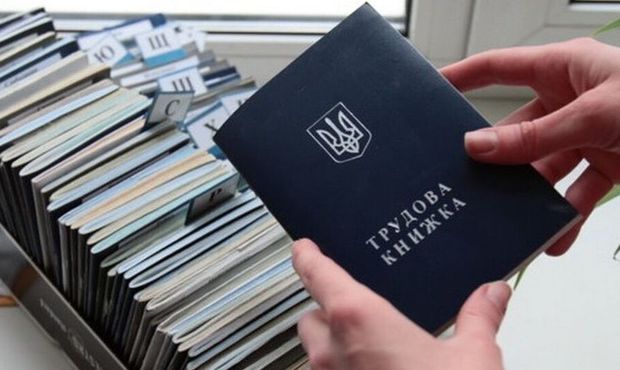 Україна отримає оновлений Трудовий кодекс