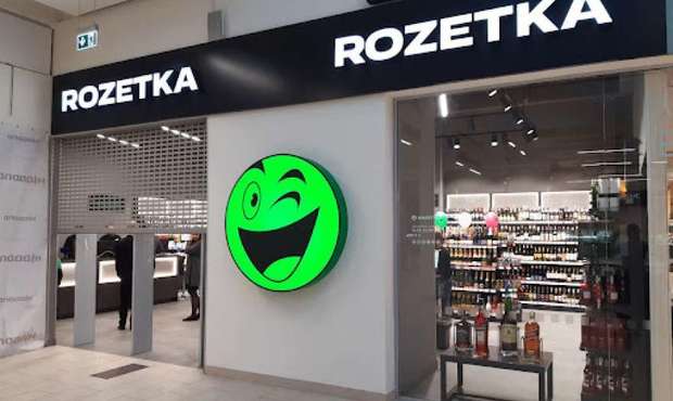 Rozetka контролює 76% виручки у онлайн-ритейлі
