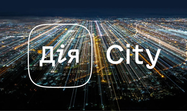 Дія City 2.0: Мінцифра готує "індивідуальні" умови для проривних галузей