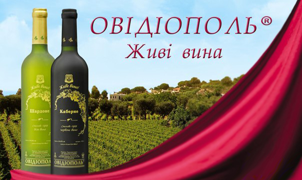 Виробника вина «Овідіополь» визнано банкрутом і буде ліквідовано