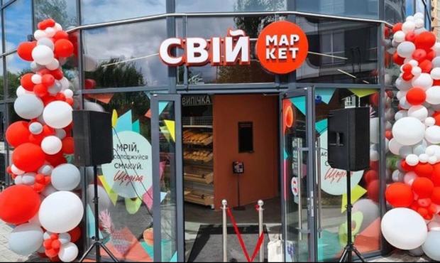Львівська мережа «Свій маркет» пішла з ринку після двох років скорочень