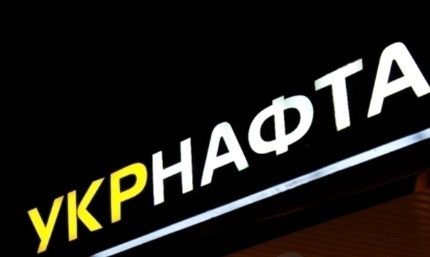 «Укрнафта» виконала рішення Госпсуду Києва про стягнення коштів на користь «Інтербізнесконсалт»