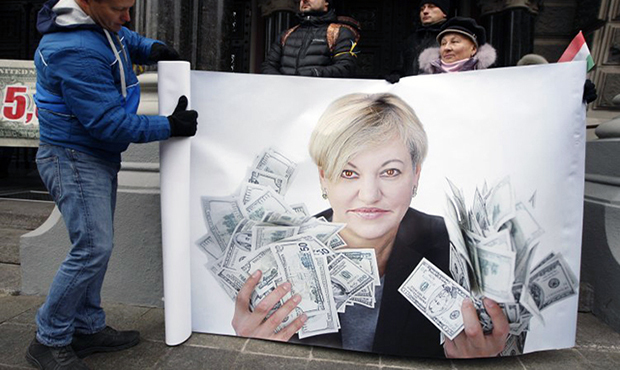 Топ-5 провалів Гонтарєвої на посаді голови НБУ