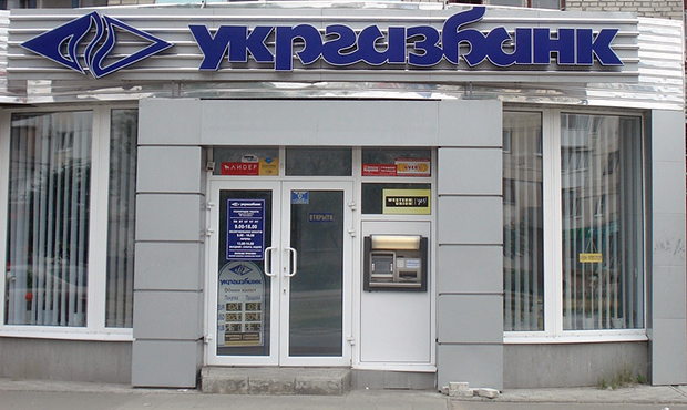 Укргазбанк отримав дозвіл на продаж застави на 1,5 млрд гривень