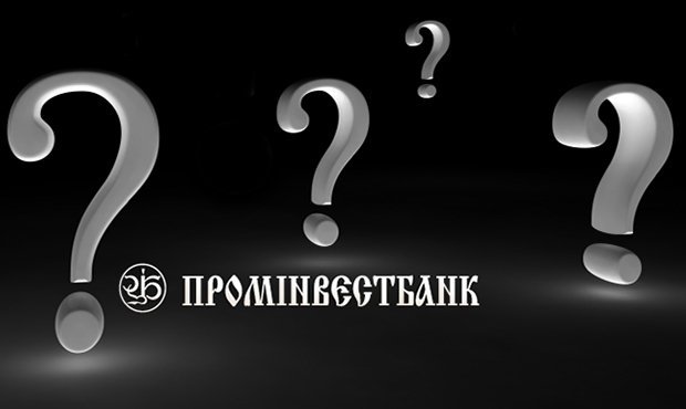 Промінвестбанк під питанням