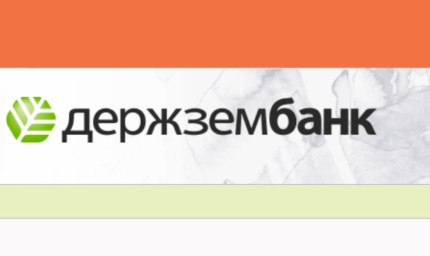 Конфлікт в Держзембанку загрожує тимчасовою адміністрацією