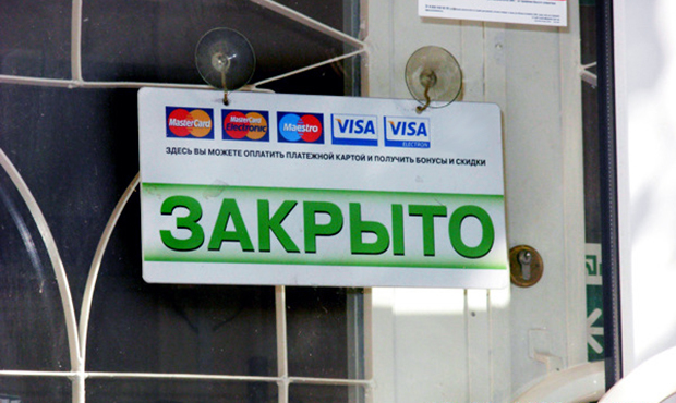 Російський банкопад: ще дві фінустанови ідуть в небуття