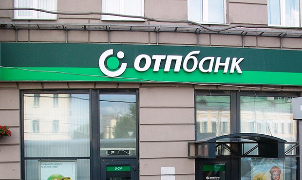 Фонд гарантування вкладів почав виплати вкладникам Актив-банку через ОТП банк