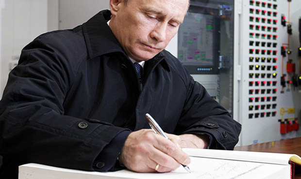 Росія нарахувала Україні пеню за кредитом Януковича