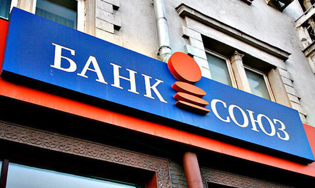 ФГВФО почав приймати заяви від вкладників банку «Союз»