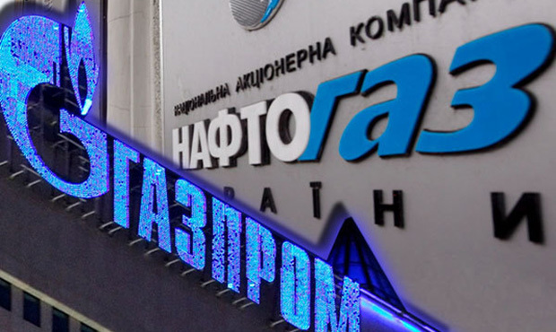 Стокгольмський арбітраж відмовився об'єднати позови "Нафтогазу" проти "Газпрому"