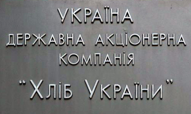 Суд розпочав ліквідацію дочірнього комбінату держпідприємства «Хліб України»