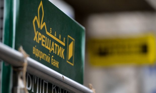Банк «Хрещатик» завершив 2015 рік з від’ємним капіталом і збитком 1,16 млрд грн 