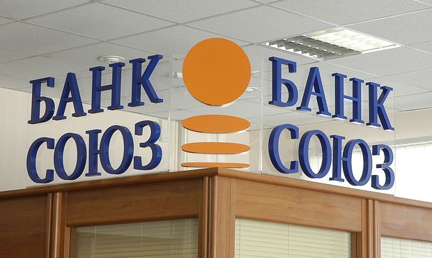 Суд визнав ліквідацію банку «Союз» незаконною