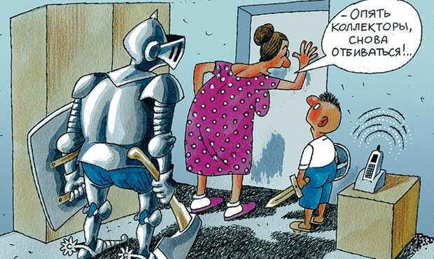 Фізособи зможуть заборонити банкам продавати їх борги колекторам