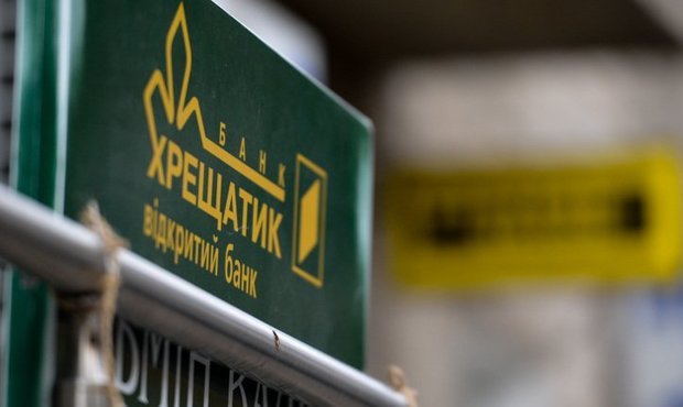 Неплатоспроможний банк «Хрещатик» винен НБУ 190 млн грн