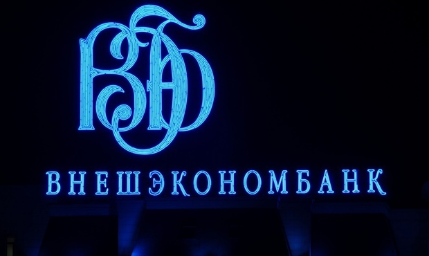 «Газпром» може викупити свої акції у Внєшекономбанку