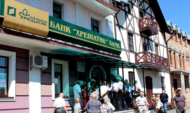 Почались пошуки банків, що допоможуть ліквідувати банк «Хрещатик»
