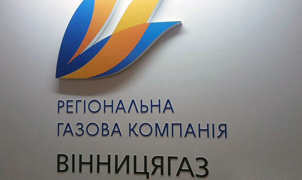 «Вінницягаз» заявляє про 20 млн грн збитків за результатами 2015 року