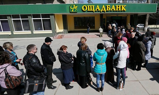 Через банкрутство "Хрещатика" у Києві вишикувались черги в Ощадбанк