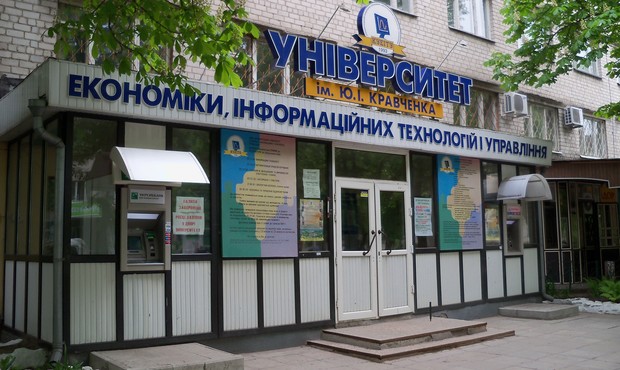 Кременчуцький університет економіки опинився за крок від банкрутства