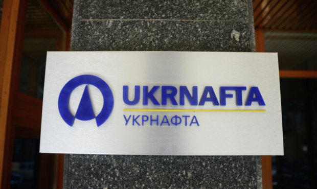 Збиток «Укрнафти» перевищив 5,4 мільярда гривень