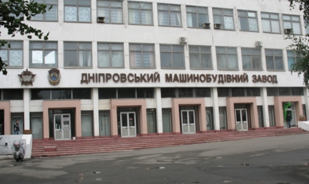 ФГВ продає кредит, де заставою виступає Дніпропетровський машзавод