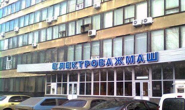 Дніпропетровський завод «Електроважмаш» визнано банкрутом