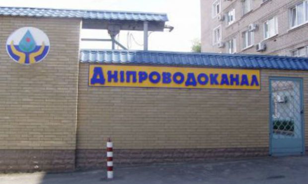 Дніпропетровська облрада спробує не допустити банкрутство водоканалу