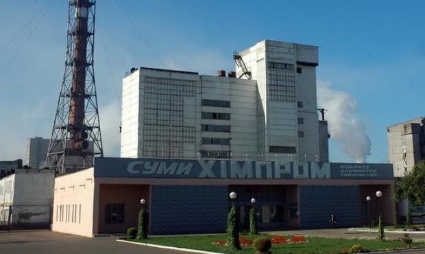 ФДМ обрав оцінювача держпакету акцій «Сумихімпрому»