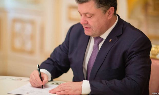 Порошенко підписав закон «Про судоустрій і статус суддів»