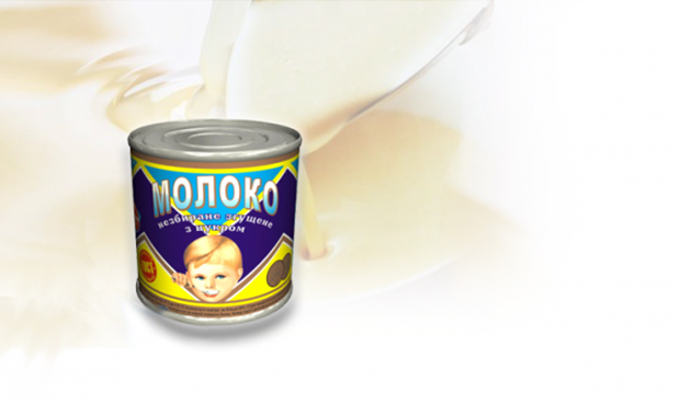 Порушено справу про банкрутство відомого українського виробника згущеного молока