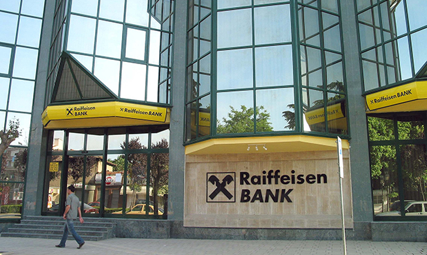 Rаiffeisen Bank увійшов до трійки найгірших за результатами стрес-тесту