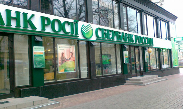 Російські банки збільшили свою частку в українській банківській системі до 12%