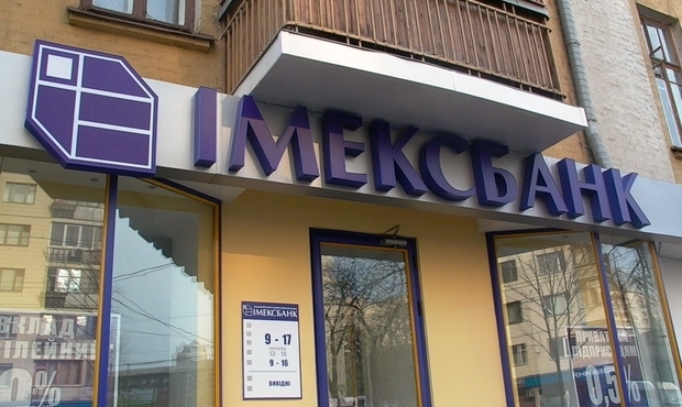 НБУ в суді програв власнику Імексбанку 300 млн грн