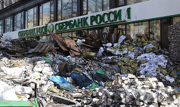 Дочірні банки РФ в Україні нарощують мільярдні збитки