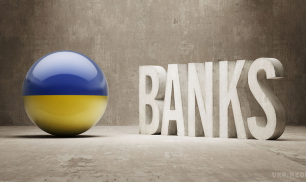Українські банки швидко скорочують збитковість