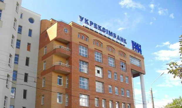 Кредитори Укрексімбанку перенесли збори з приводу відстрочки сплати $750 млн боргу