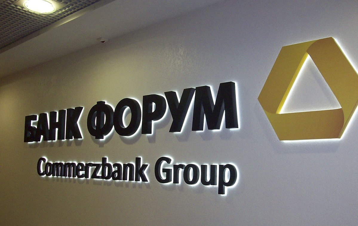 Форум bank. Форум банк.