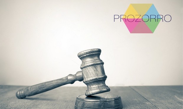 Продаж майна банків через ProZorro розпочнеться в жовтні